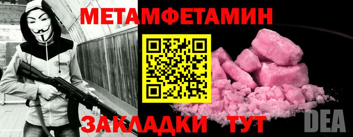 Амфетамин VHQ Острогожск