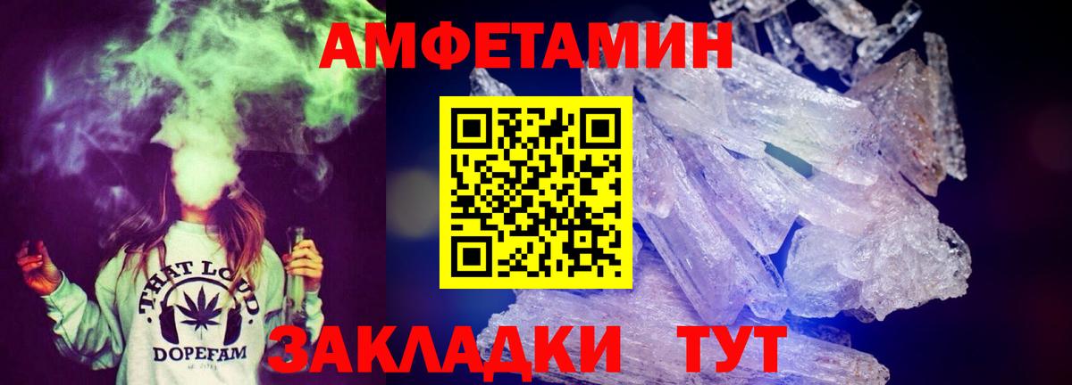 Amphetamine 98%  Вход с VPN  АМФ  Острогожск 