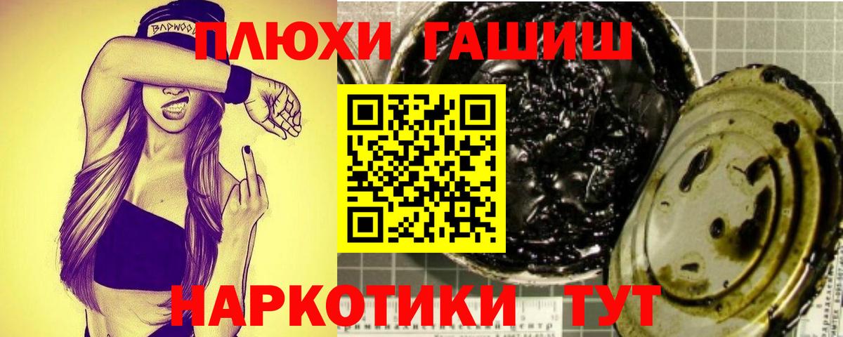 ГАШИШ 40% ТГК  сколько стоит  Вход с VPN  Острогожск  ГАШИШ AMNESIA HAZE 