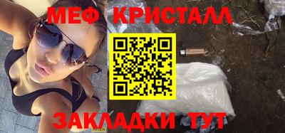 амф Славянск-на-Кубани
