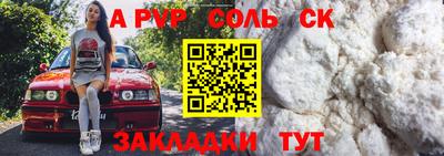 кокс Славгород