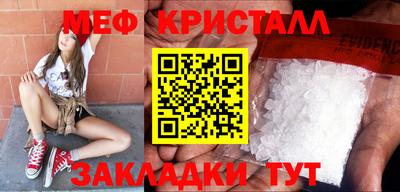 мефедрон VHQ Сланцы