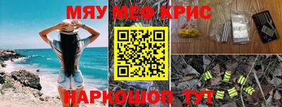 мефедрон VHQ Сланцы