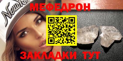 мефедрон VHQ Сланцы