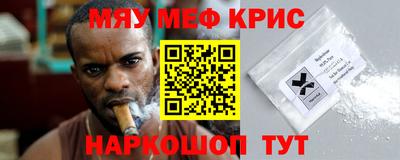 кокс Славгород
