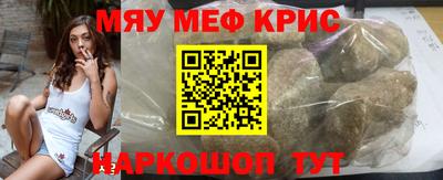 мефедрон VHQ Сланцы