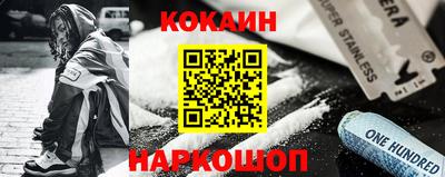 амф Славянск-на-Кубани