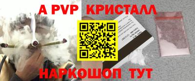 кокс Славгород