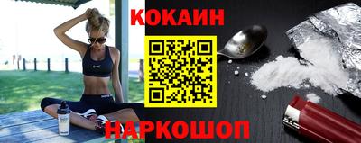 амф Славянск-на-Кубани