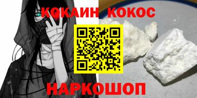 кокс Славгород