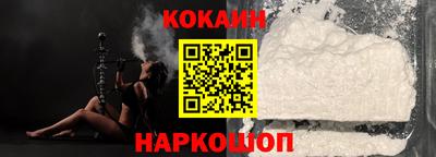 кокс Славгород
