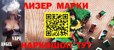 кокс Славгород