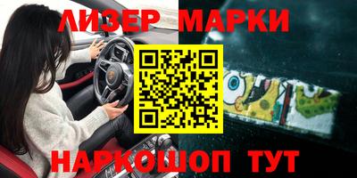 мефедрон VHQ Сланцы