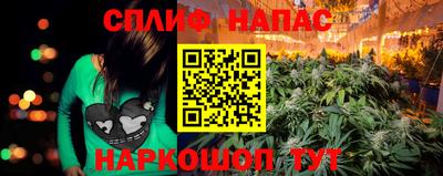 мефедрон VHQ Сланцы