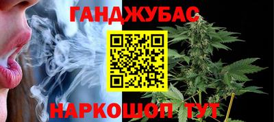 амф Славянск-на-Кубани
