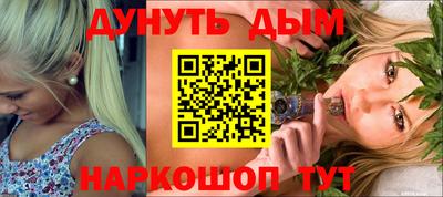 кокс Славгород