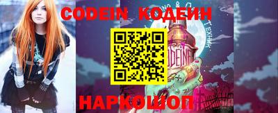 мефедрон VHQ Сланцы
