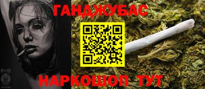 амф Славянск-на-Кубани