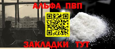 амф Славянск-на-Кубани