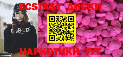 амф Славянск-на-Кубани