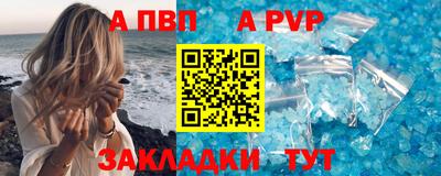 мефедрон VHQ Сланцы