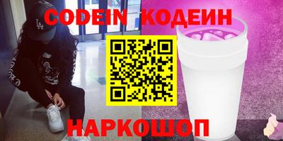 амф Славянск-на-Кубани
