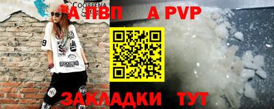 кокс Славгород