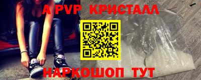 мефедрон VHQ Сланцы