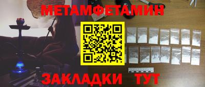 мефедрон VHQ Сланцы