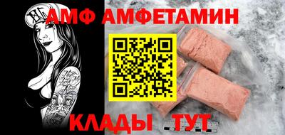 кокс Славгород