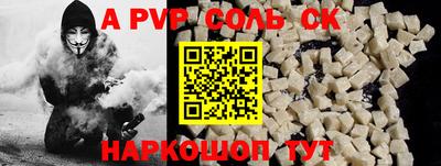 мефедрон VHQ Сланцы
