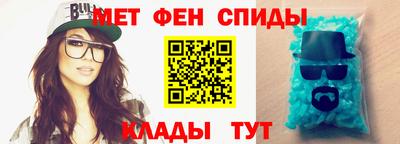 мефедрон VHQ Сланцы