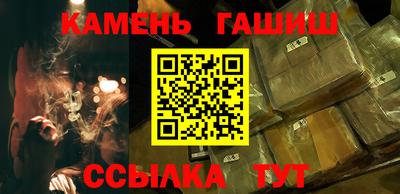 мефедрон VHQ Сланцы