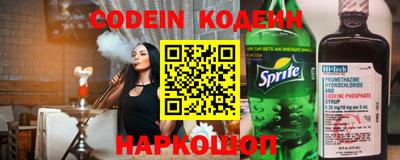 мефедрон VHQ Сланцы