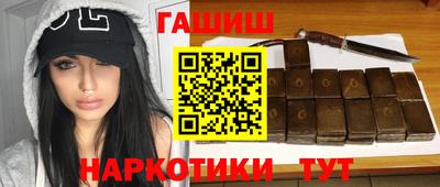мефедрон VHQ Сланцы