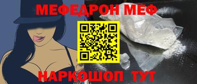 кокс Славгород