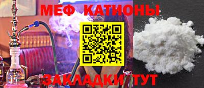амф Славянск-на-Кубани
