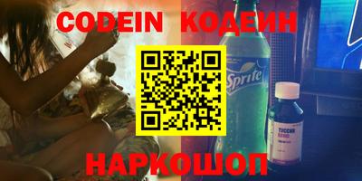 кокс Славгород