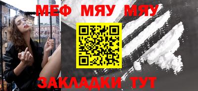 мефедрон VHQ Сланцы