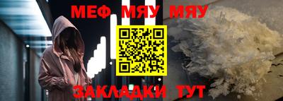 мефедрон VHQ Сланцы