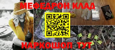 кокс Славгород