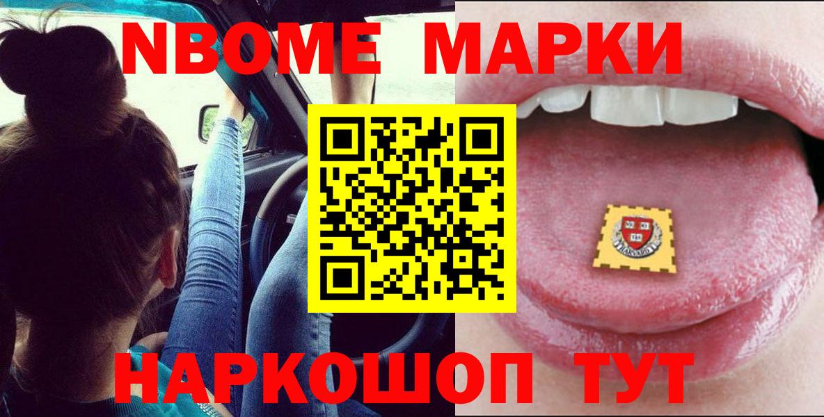 LSD-25 экстази ecstasy  Вход с VPN  Острогожск  LSD-25 экстази кислота 