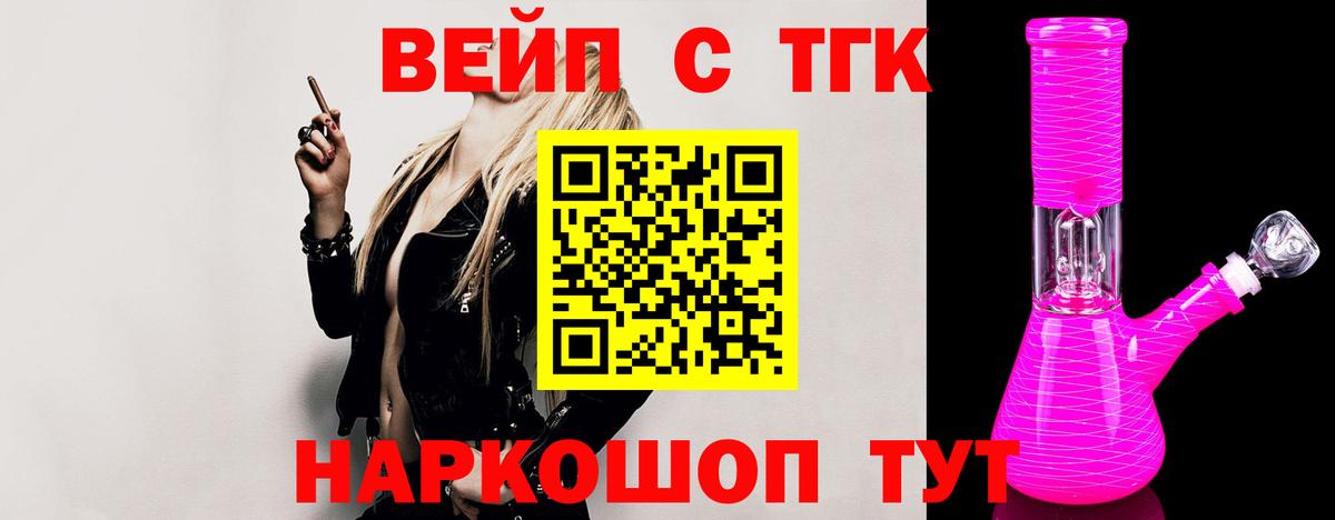 Дистиллят ТГК Wax Острогожск