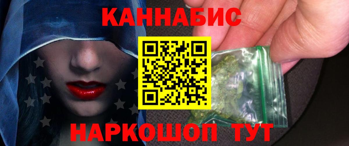 Марихуана ГИДРОПОН  Марихуана LSD WEED  Шишки марихуана индика  МАРИХУАНА тримм  Вход с VPN  Острогожск 